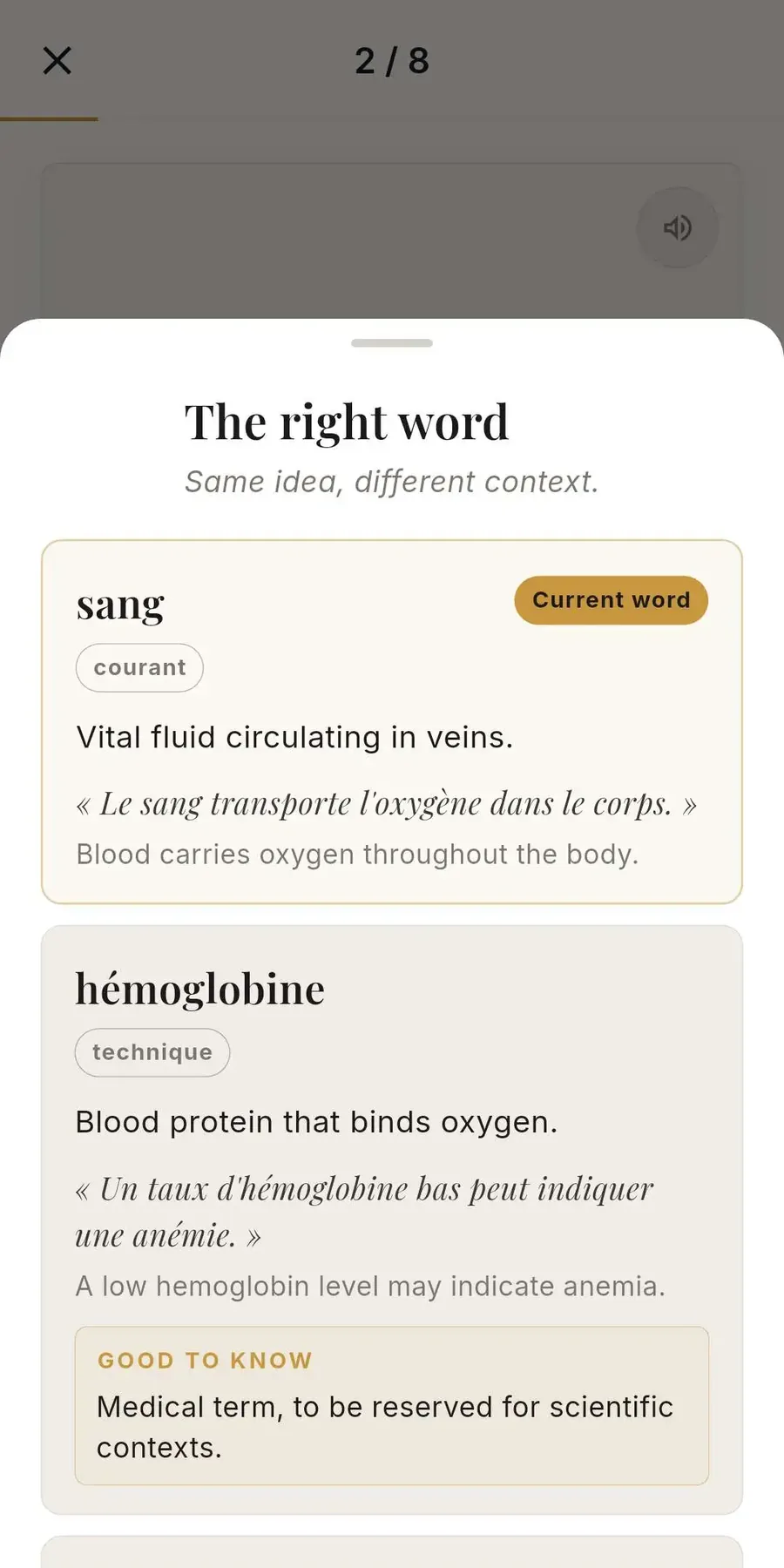 LexiFr screen comparing sang and hémoglobine, two French words for the same idea in different contexts